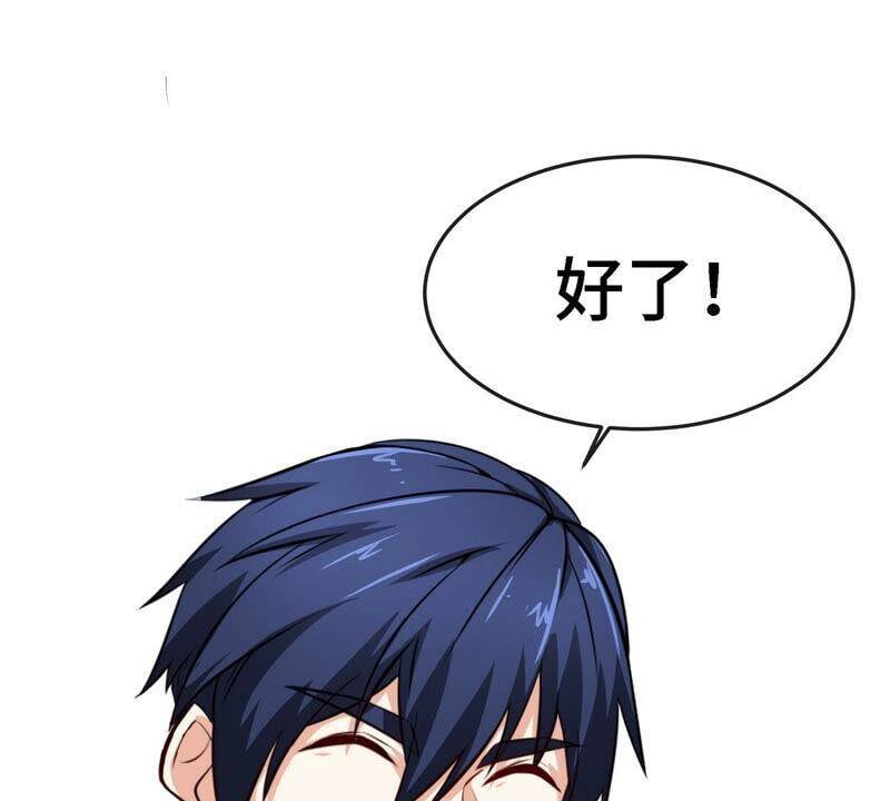 第9话 新技能7