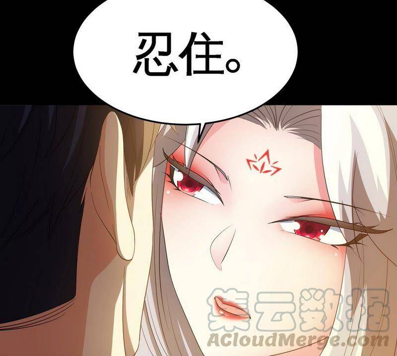 第21话 吞噬技能87