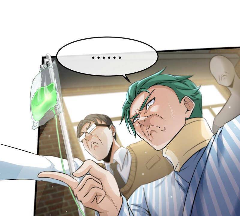第1话 失恋抚慰师58