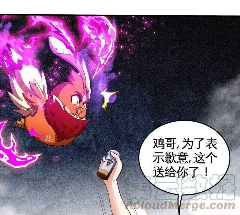 第35话 灵修功法48