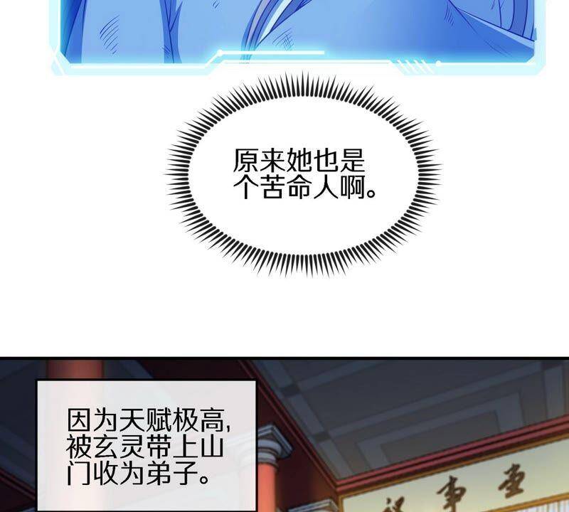 第17话 土著41
