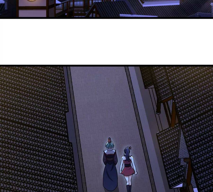 第054话 幽离血阵39