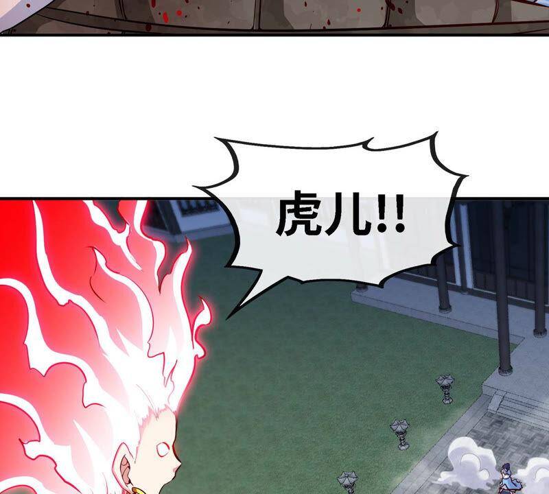 第8话 一个滑铲38