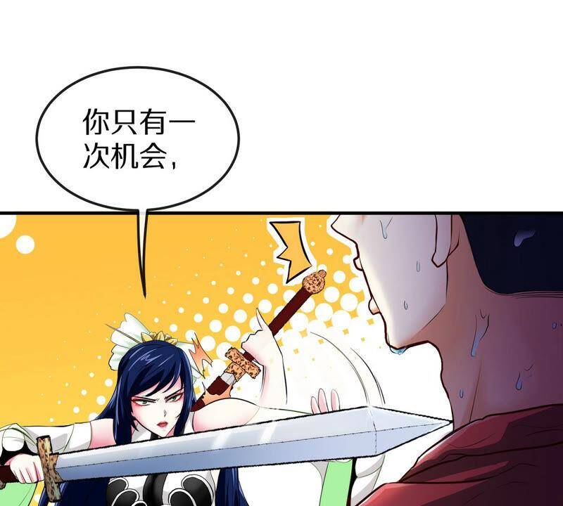 第2话 采补73