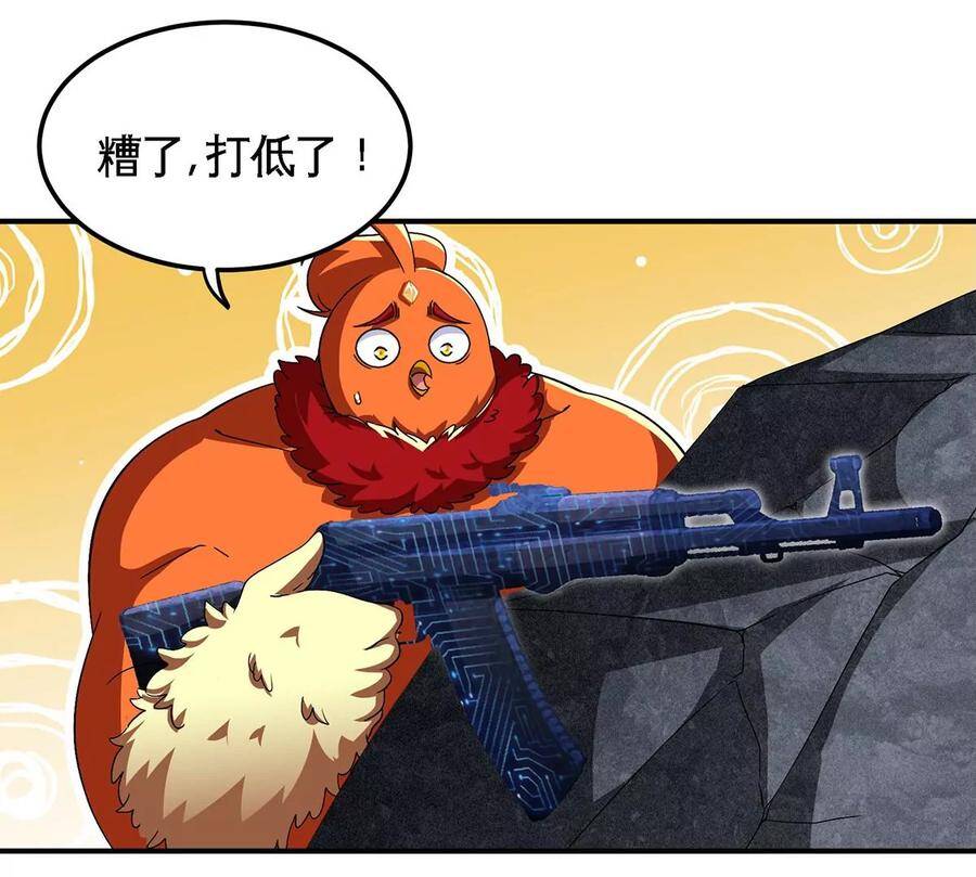 第39话 绝杀53