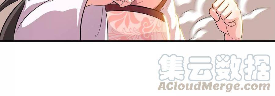 第50话 鬼修12