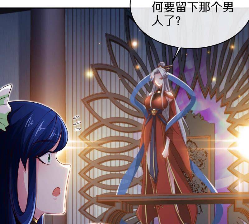 第5话 时代变了49