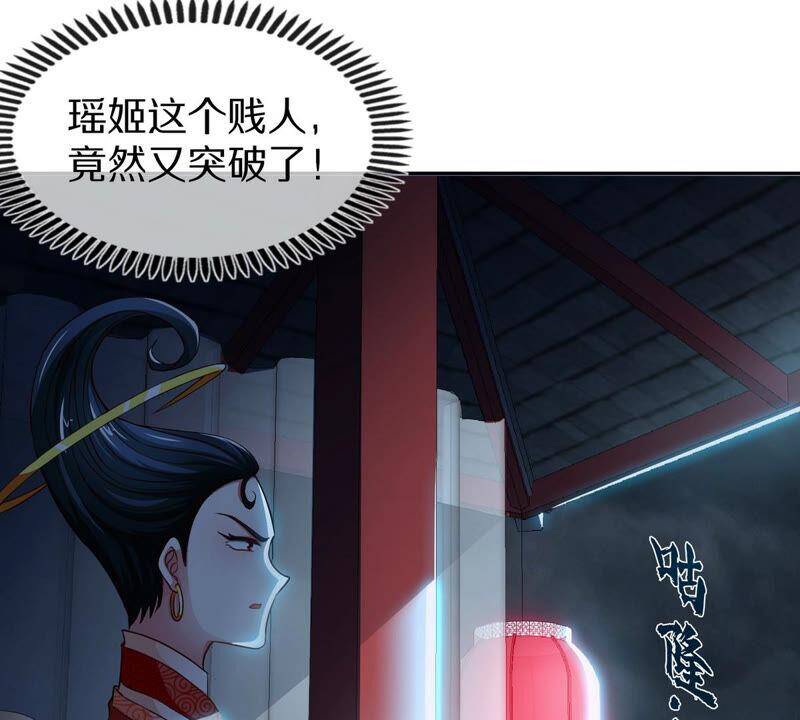 第5话 时代变了43