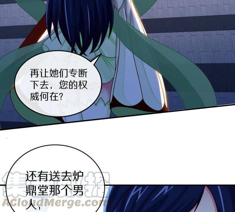 第5话 时代变了30