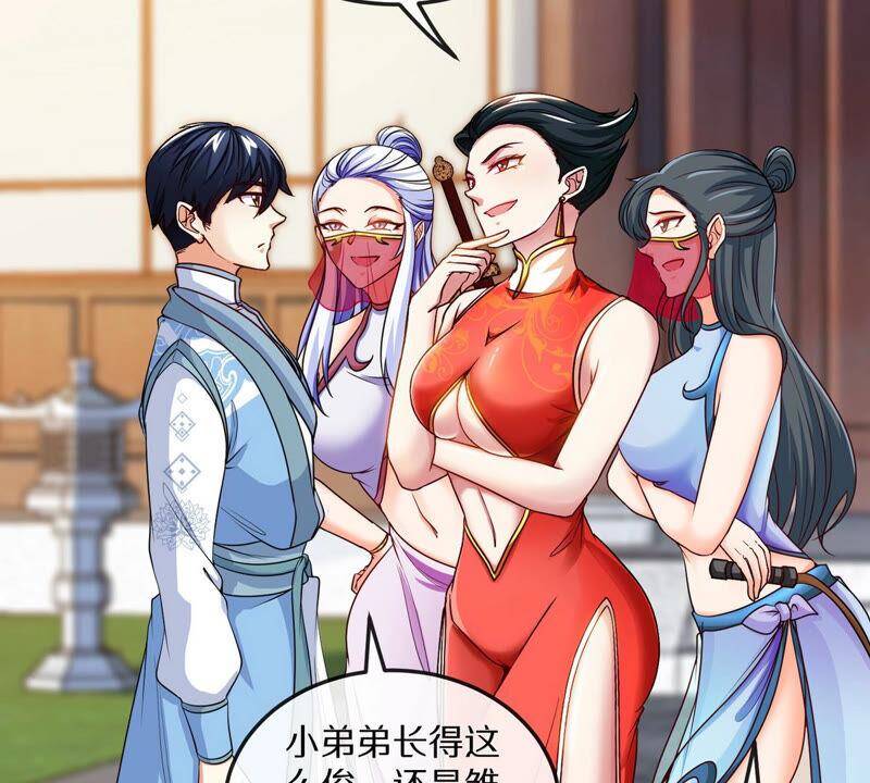第4话 充能32