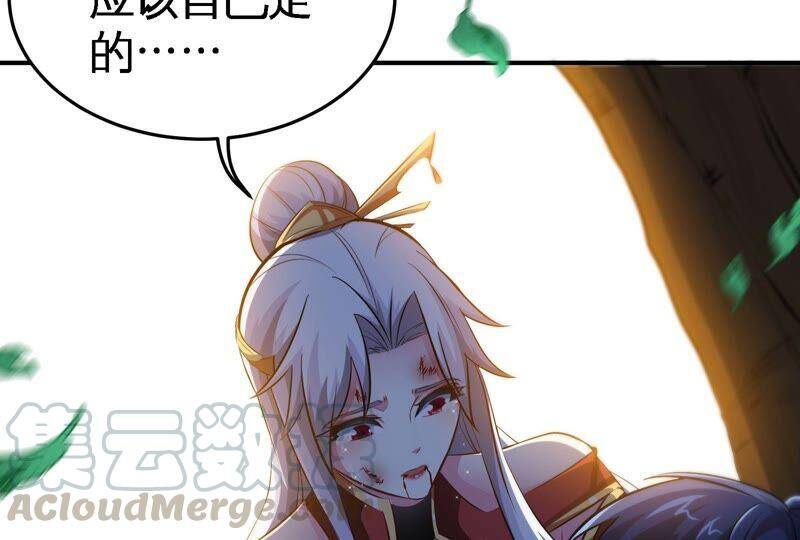 第32话 还能抢救44