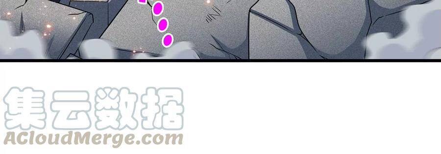 第43话 天级神兵12