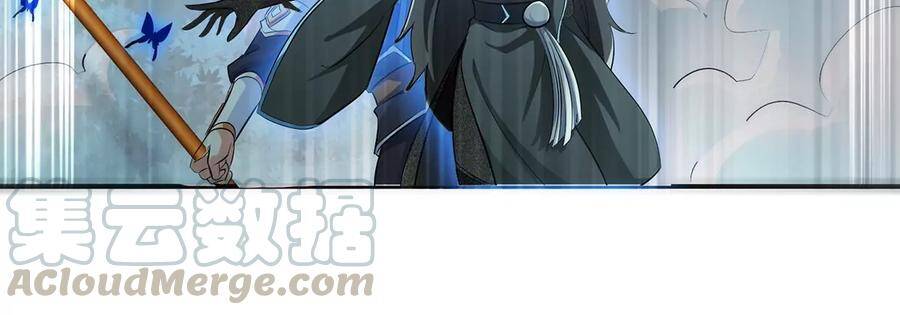 第50话 鬼修36