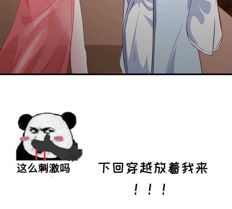 第9话 新技能77