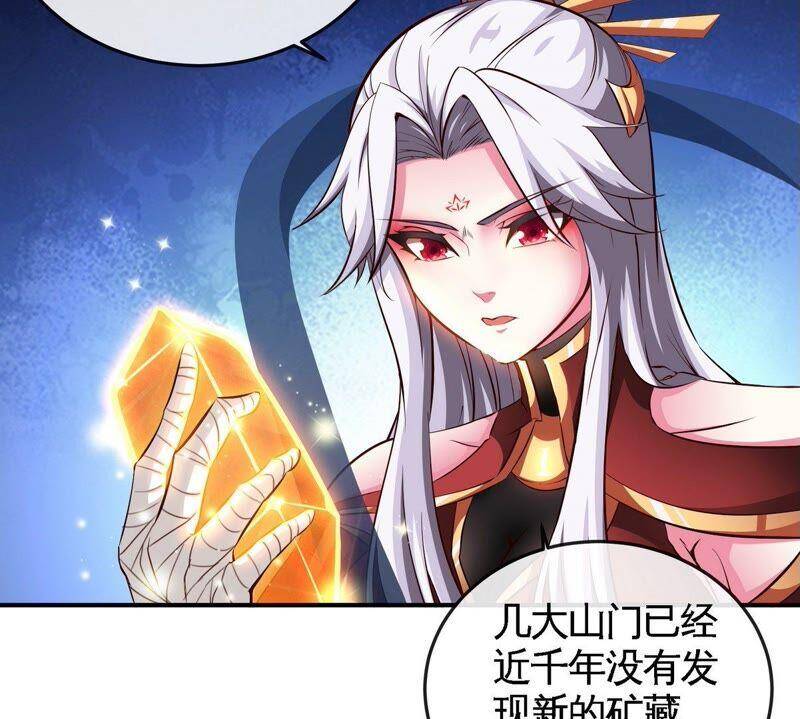 第26话 福地洞天41