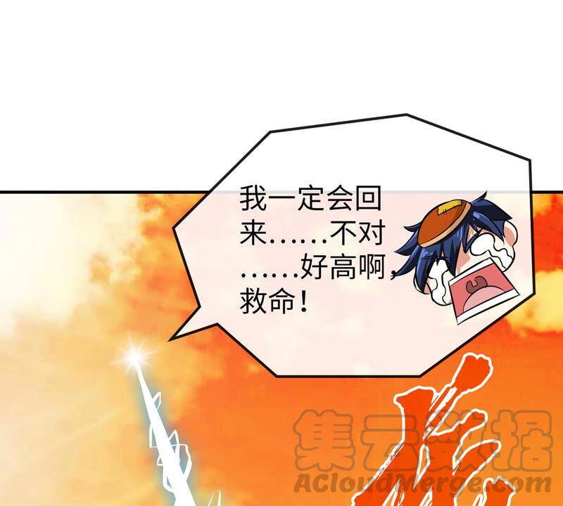 第11话 千重峰75