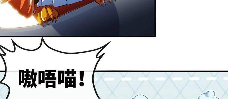 第25话 屏蔽灵压10