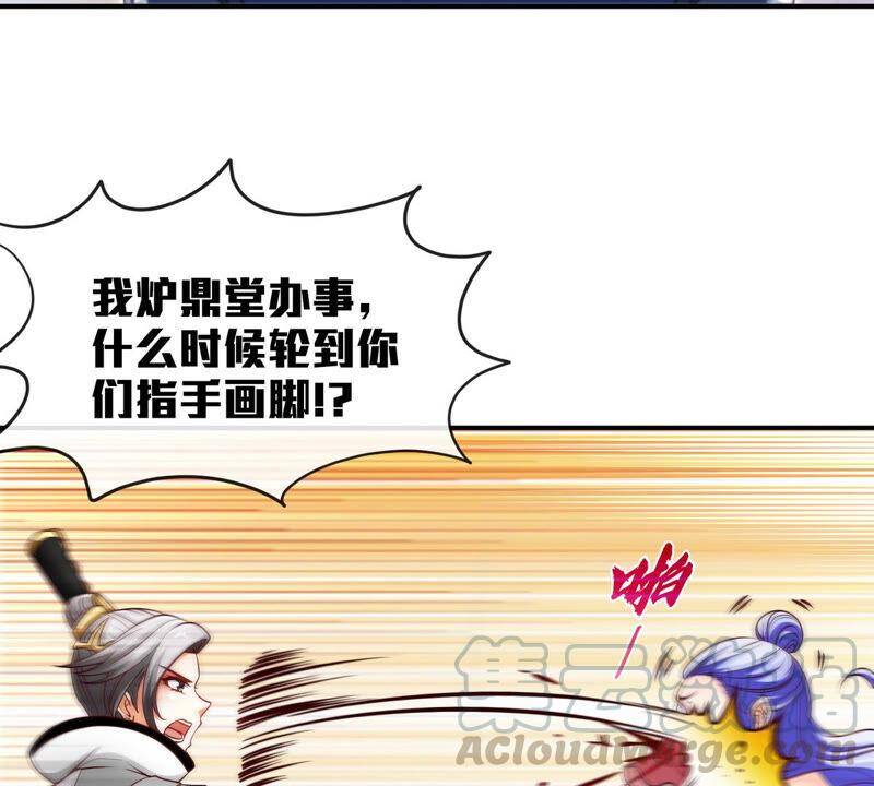 第6话 红长老6