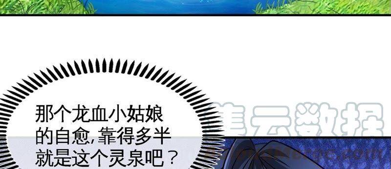 第26话 福地洞天30