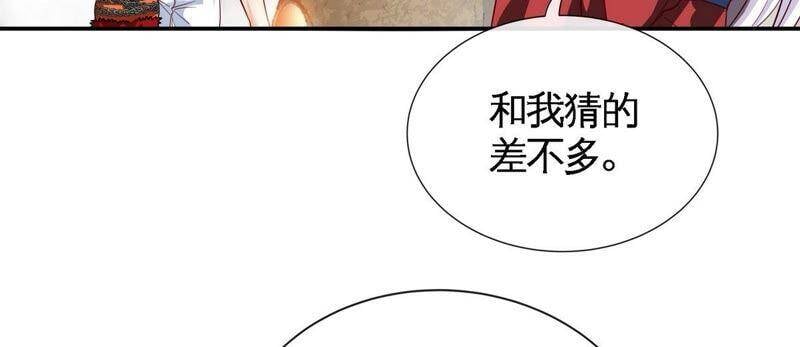 第27话 朱雀64