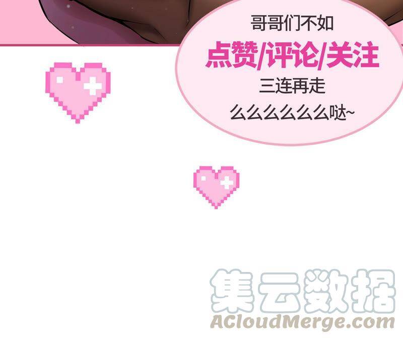 第7话 无漏金身72