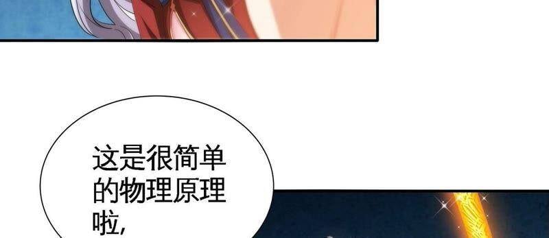 第30话 主线任务40