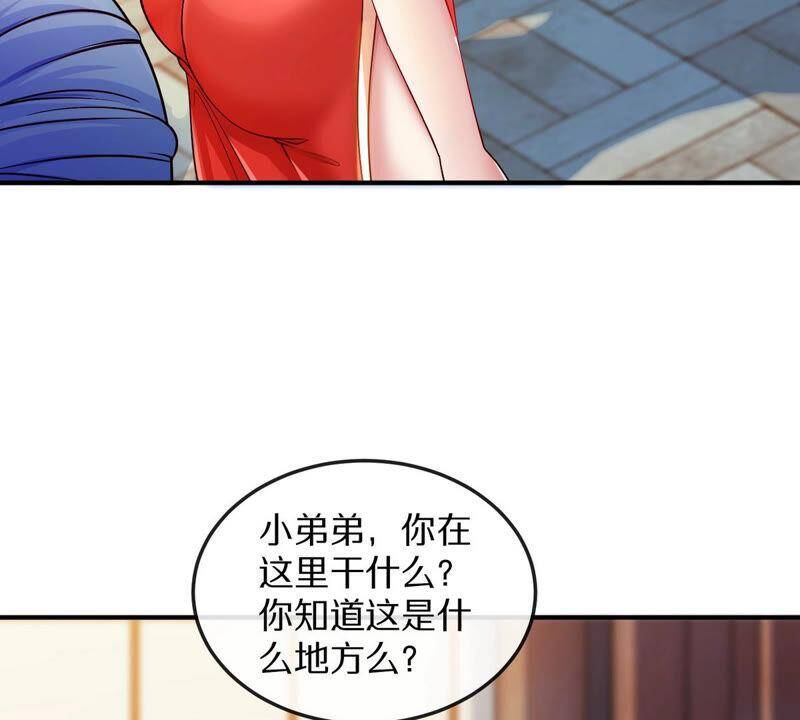 第4话 充能31