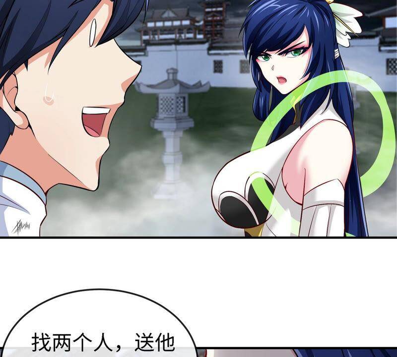 第8话 一个滑铲71