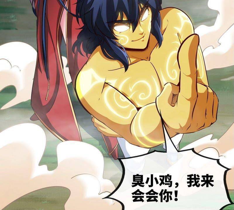 第26话 福地洞天59