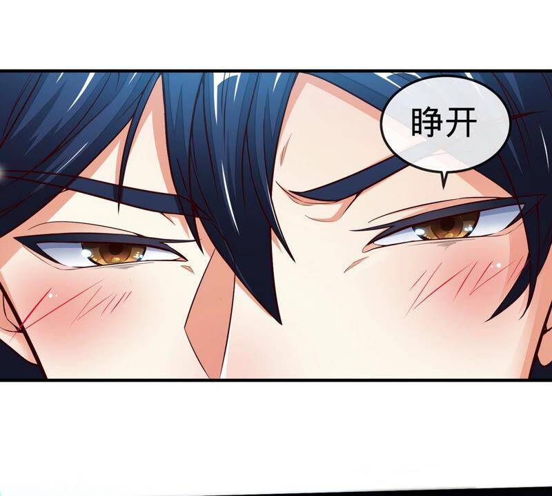 第1话 失恋抚慰师115