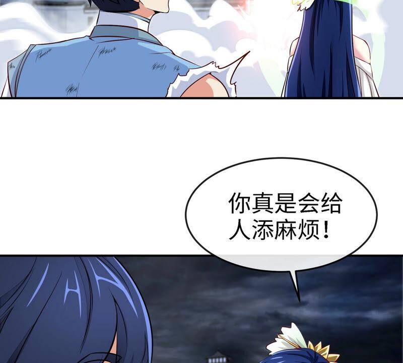 第8话 一个滑铲70
