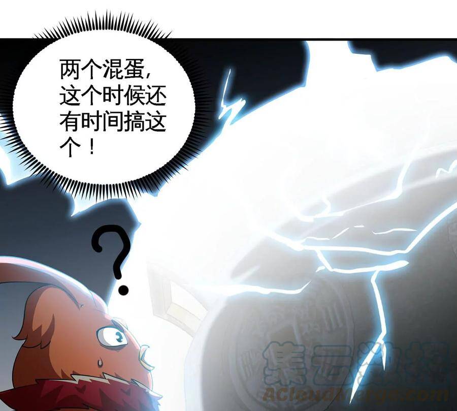 第36话 空投15