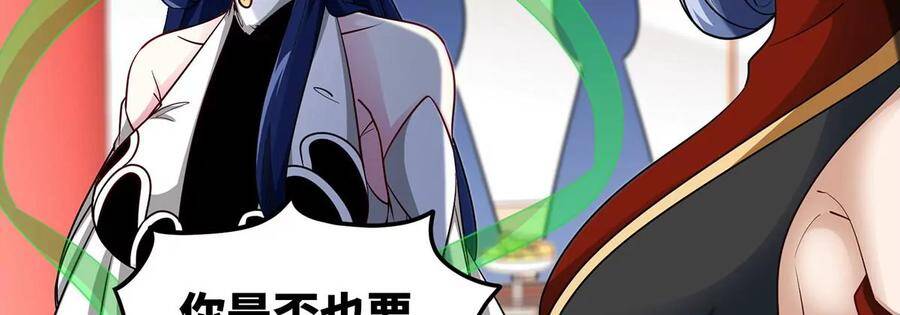 第44话 第一男弟子46