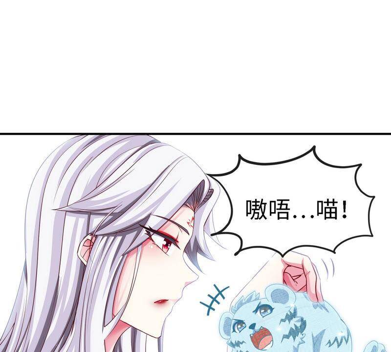 第10话 瑶姬16