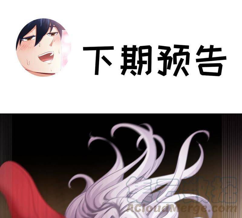 第11话 千重峰72