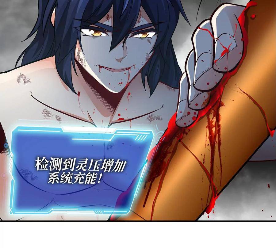 第39话 绝杀75