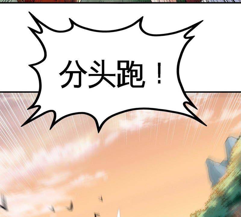 第31话 谪仙意志97