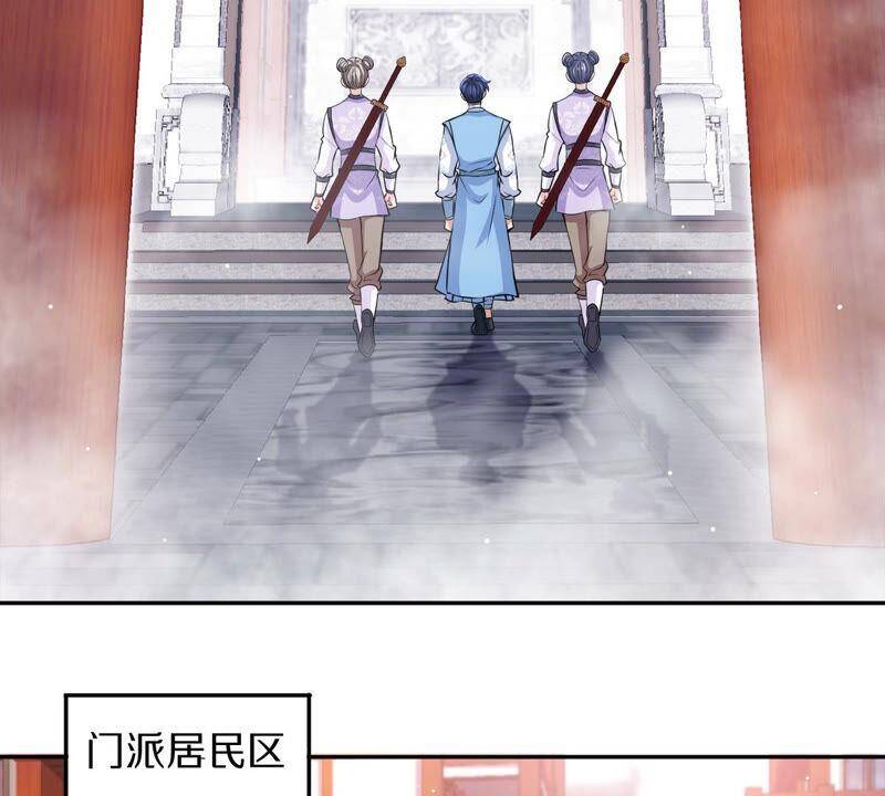 第3话 科学修仙52