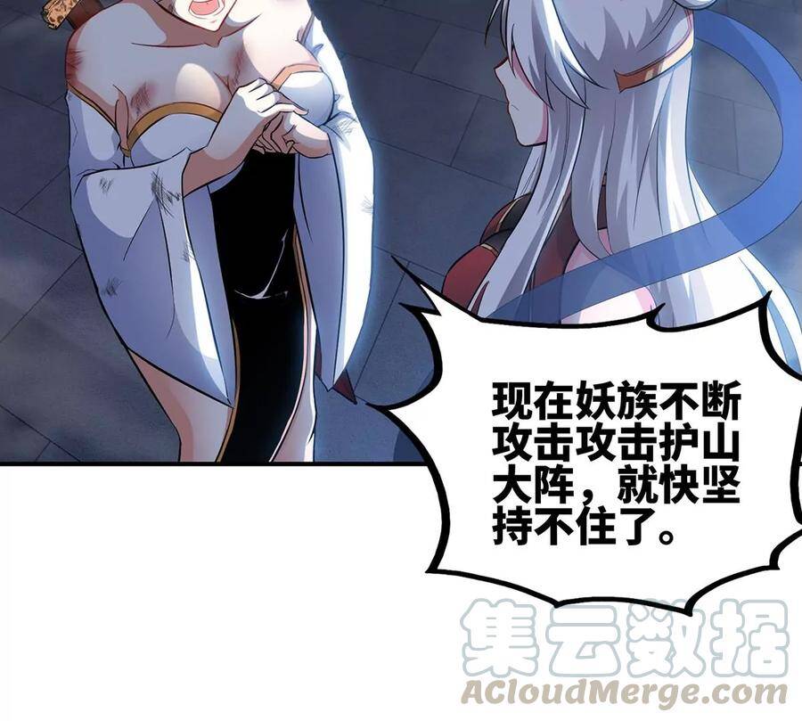 第41话 回归81
