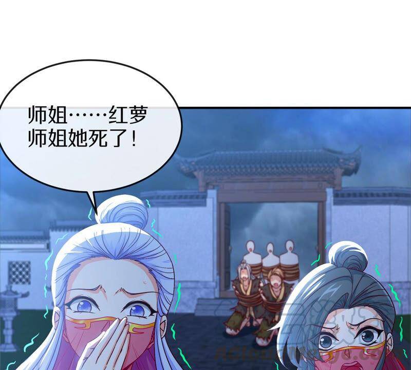 第5话 时代变了63