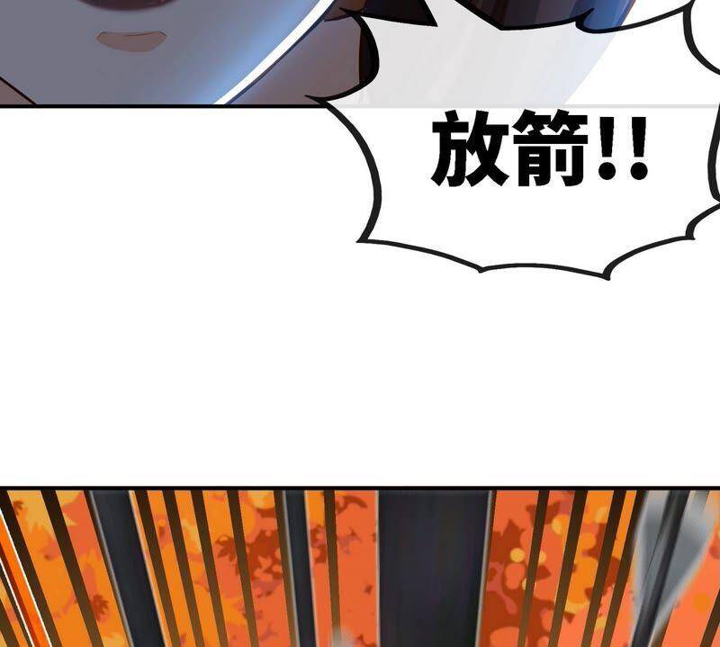 第22话 龙血女王51