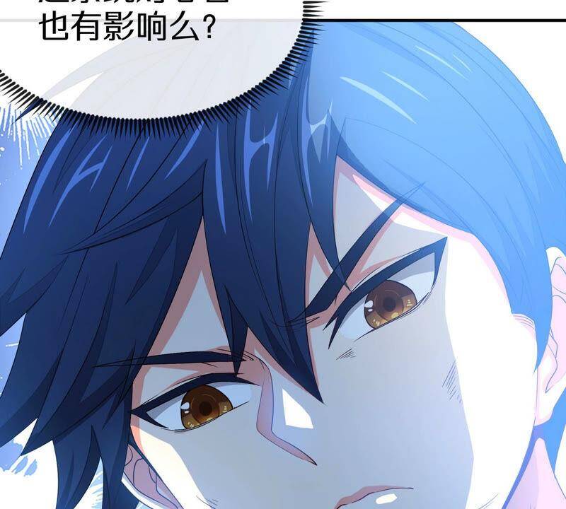 第5话 时代变了65