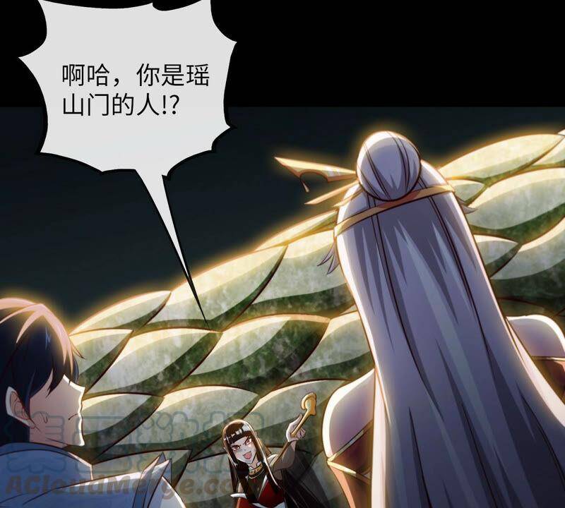 第13话 红衣大妖57
