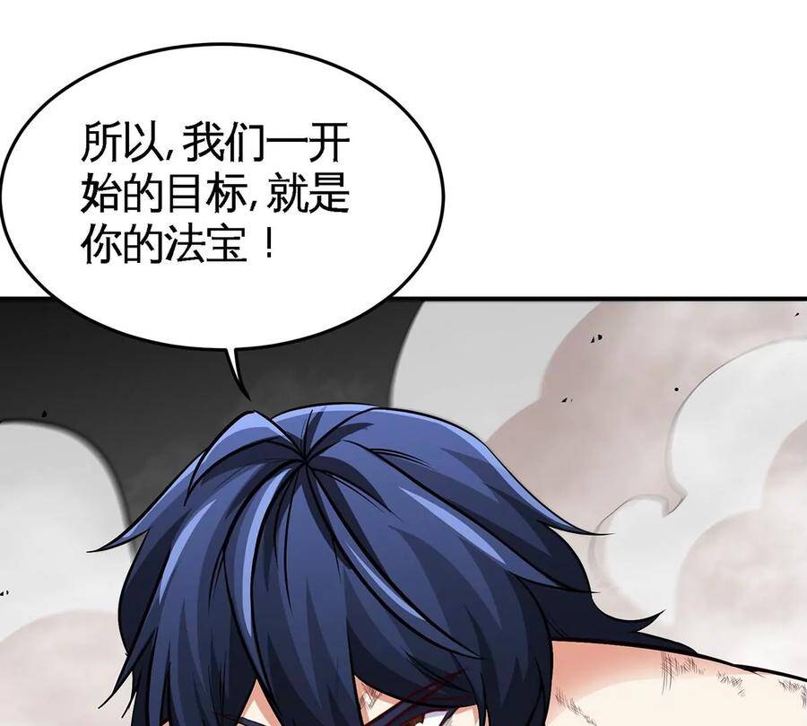 第39话 绝杀85