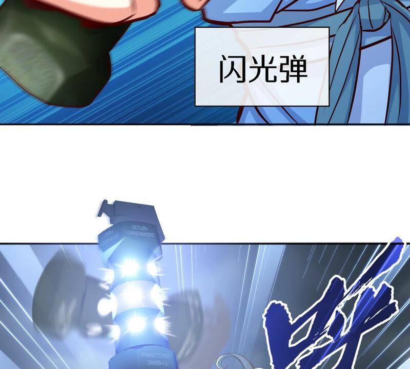 第7话 无漏金身13
