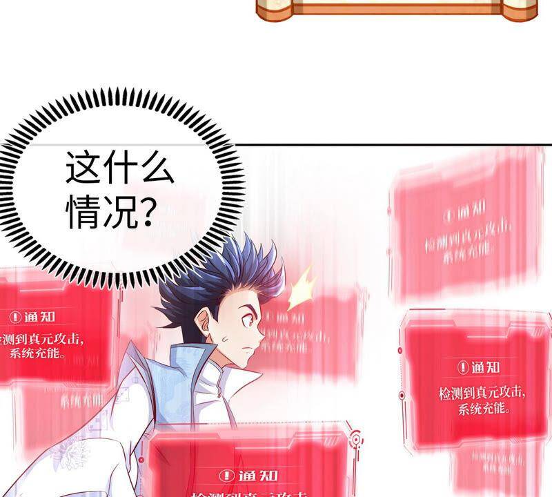 第11话 千重峰44