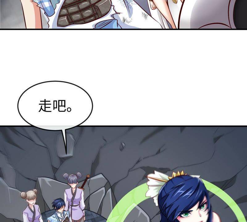 第8话 一个滑铲73
