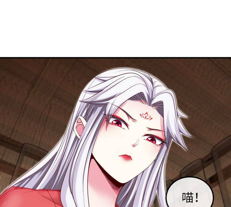 第10话 瑶姬14