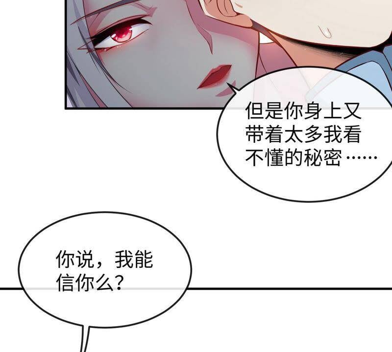 第10话 瑶姬64