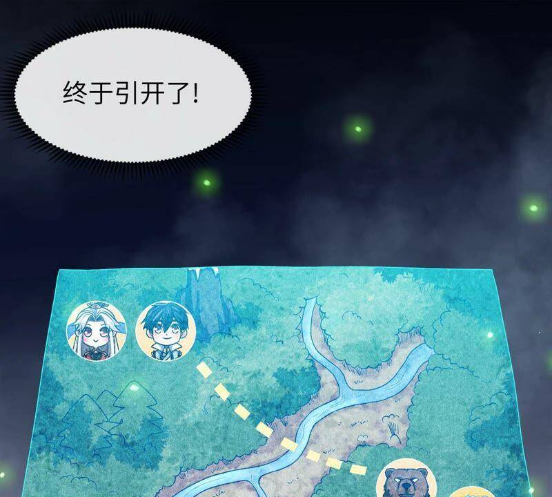 第15话 秘境28
